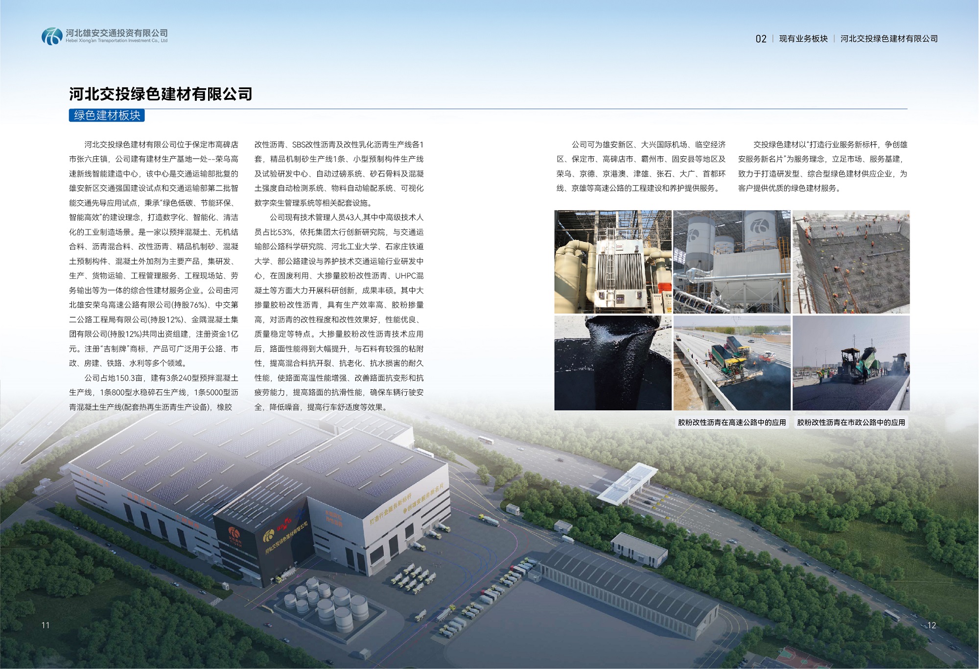 绿建1.jpg