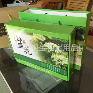 现生按需定制特种纸质包装礼品盒创意折叠瓦楞包装纸盒